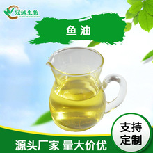 �~��70%ʳƷ��ԭ��DHA40+EPA30������~�Ͷ�ʮ��̼��ϩ��ߺ���