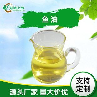 �~��70%ʳƷ��ԭ��DHA40+EPA30������~�Ͷ�ʮ��̼��ϩ��ߺ���