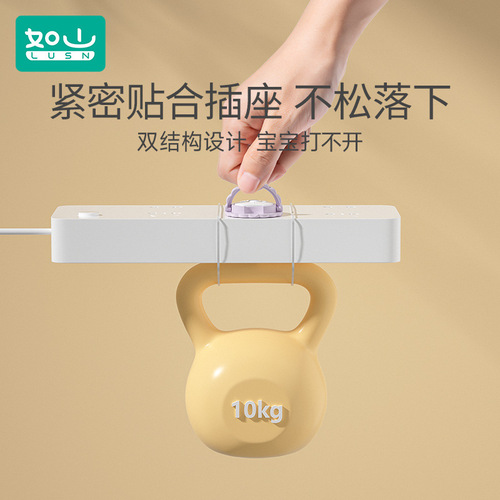 Mountain-like plug socket cover child electric shock proof plug safety plug baby infant switch protector plug hole plug cover