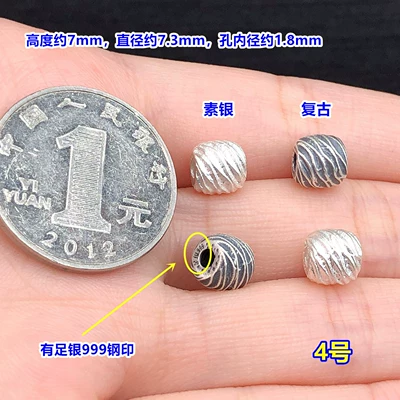 round beads, spacer beads, barrel | Zərgərlik ara hissələri - f17-one-piece-of-no-4-plain-silver-model