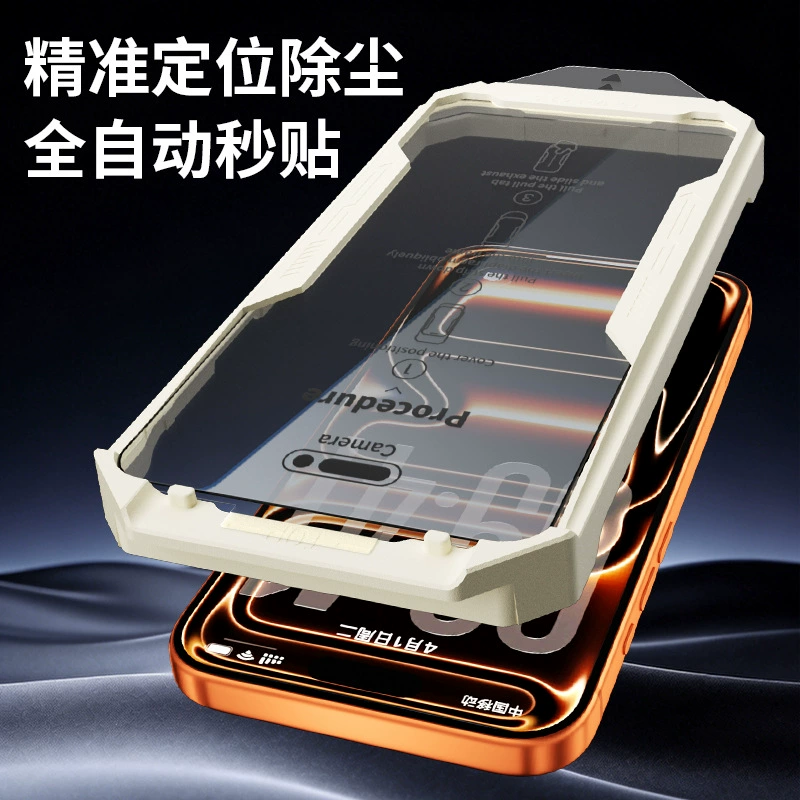 Compatible iphone 17 dust-free, mobile phone, 17 pro max, 16