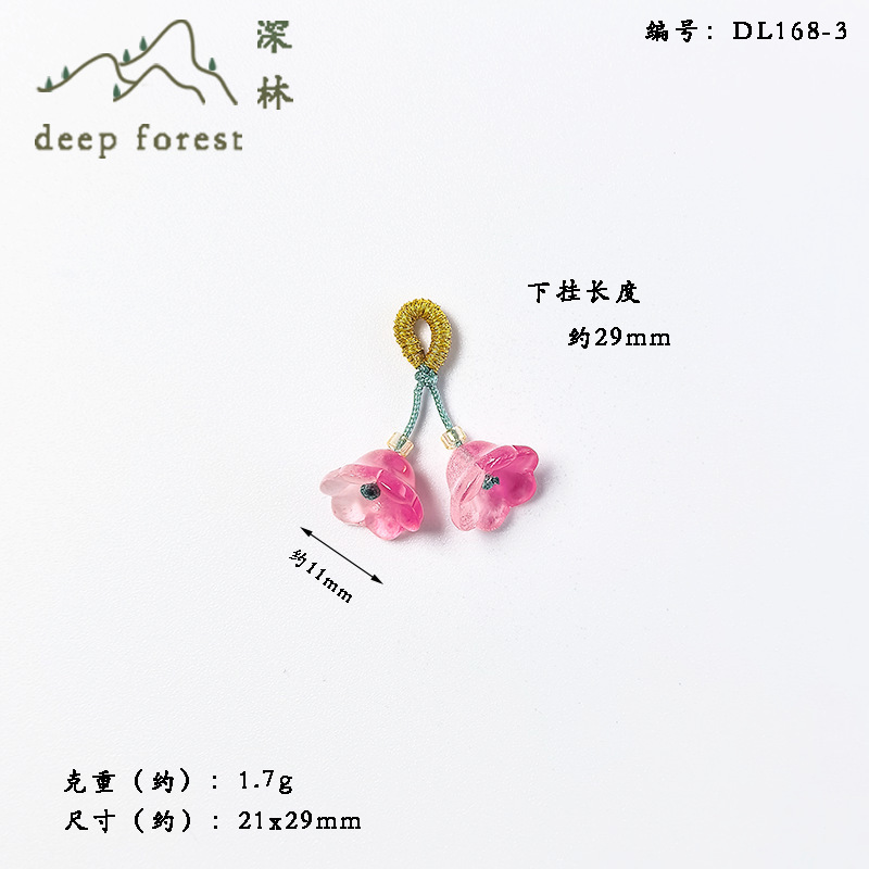 批发 铃兰花小提溜吊坠手链挂坠手作diy配饰小众设计直播手串配件|undefined