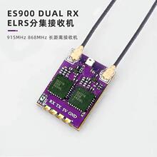 Happymodel ES900DUALRX ELRS�ּ����ՙC915�p�쾀�h���̶���FPV