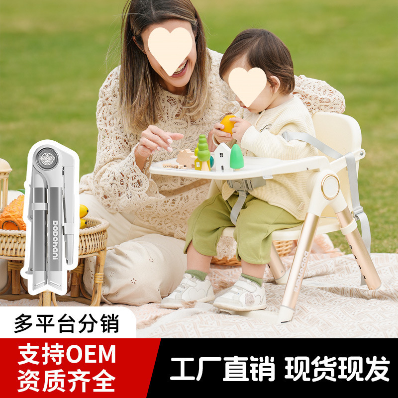 Cross-Border Infant Dining Chair Foldable Portable Dining Table and Chairs Home Height Adjustable Children's Dining Table