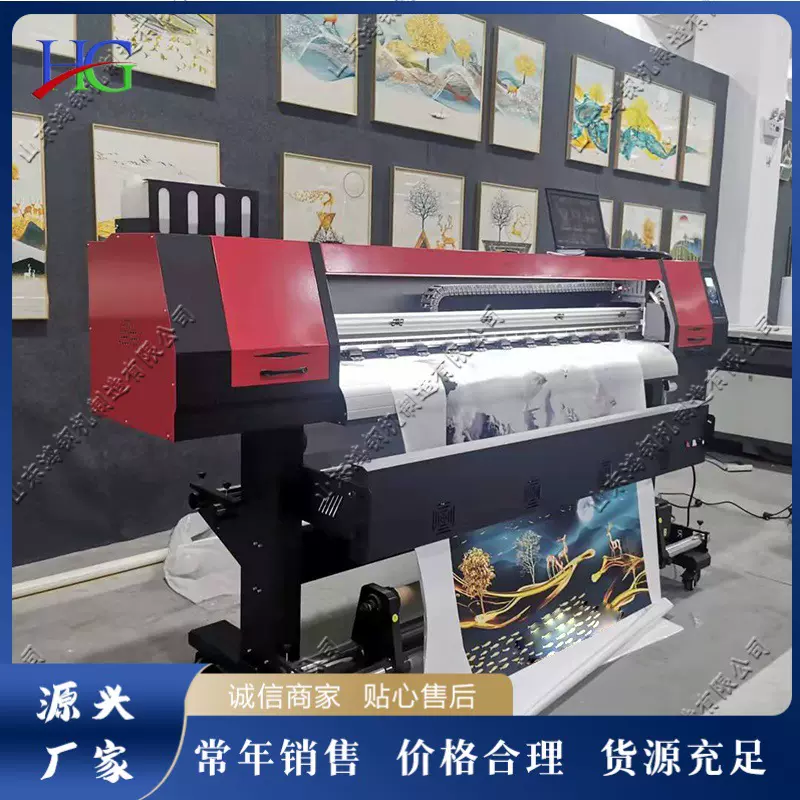 Crystal porcelain painting printer晶瓷画打印机 背景喷绘机