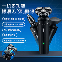 クロスボーダー鼎科5050電気シェーバー、磁気吸着式カッターヘッド、全身水洗い可能、充電式シェーバー、3in1髭剃り