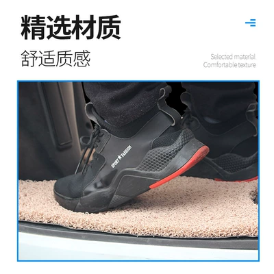non-slip silk ring foot pad — Electric vehicle foot mat