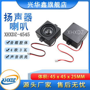 ����4545ǻ�w����4�W3��/4&Omega;5W���ʶ�ý�wBOX�������ȓP��