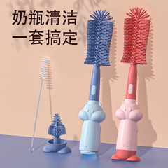 Cross-border silicone bottle brush, baby three-in-one liquid silicone bottle water cup nipple rotating cleaning brush set