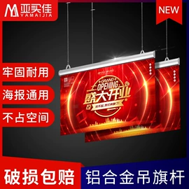 POP广告纸;台牌/台签;长尾夹装订夹