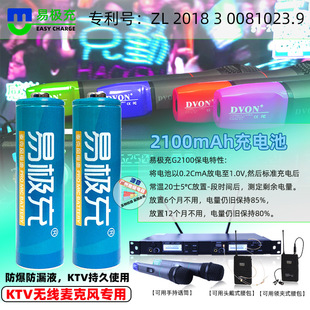 �טO��2100�����o�������L늳ؿ���OKԒͲ����1.2V懚�5̖��늳�