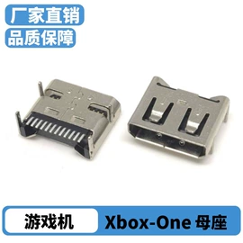 连接器;HDMI线;USB连接器