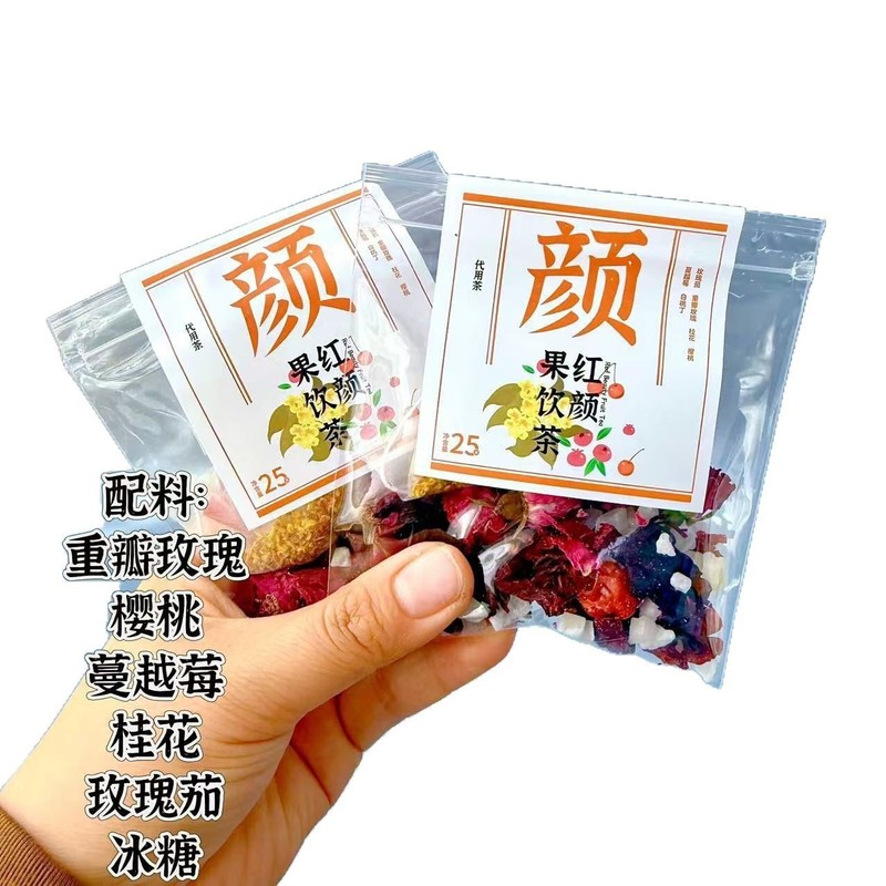 养生花茶组合茶独立小包装小红书高配水果茶伴手礼盒茶大量批发|undefined