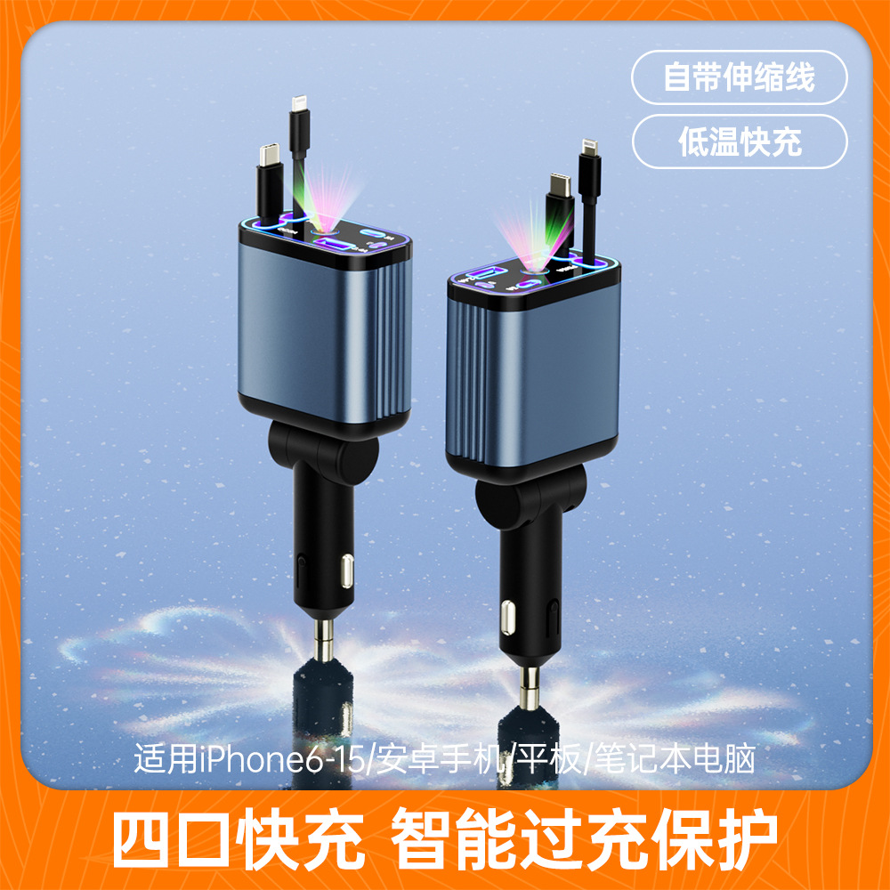 차량용 충전기(별하늘 프로젝션 + 아로마테라피)