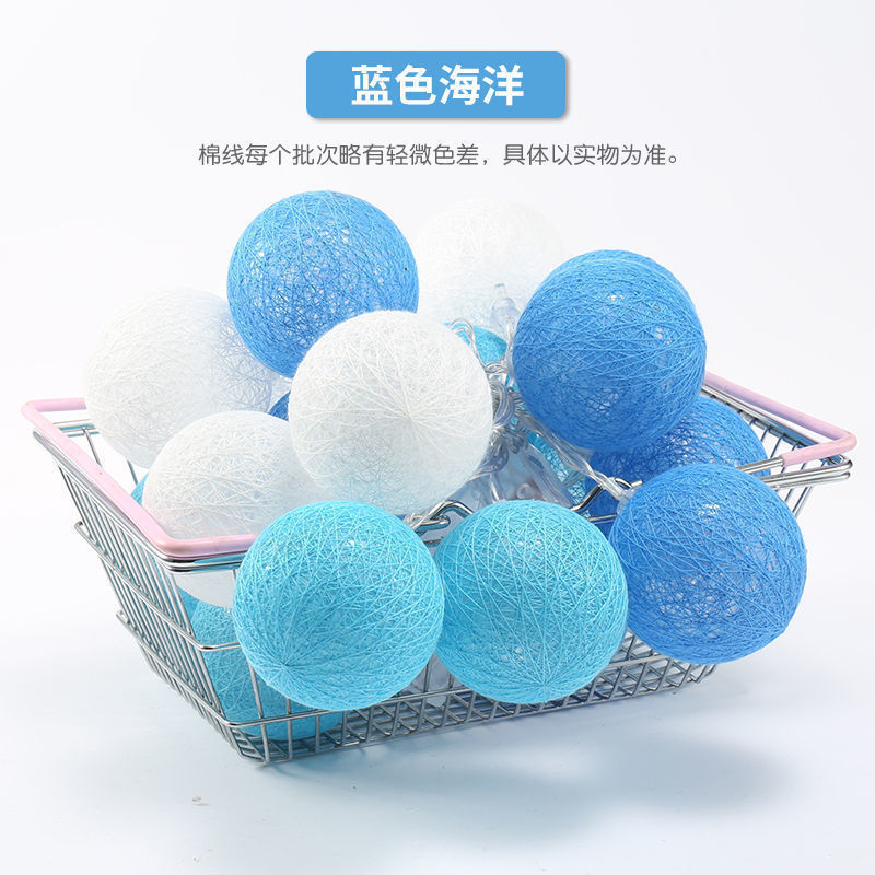 5cm blue ocean [blue light blue white] round