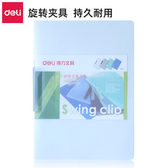 Wholesale Deli 5546 Rotating Report Cover (Blue) A4 Transparent File Folder