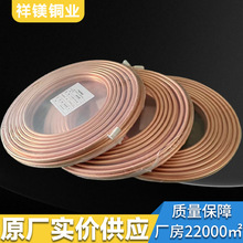 t2紫铜管空调铜管t2大口径管螺纹管tu2无氧管t紫铜方管t2毛细管