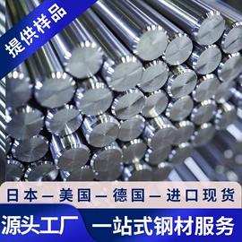 不锈钢板;镍合金;结构钢