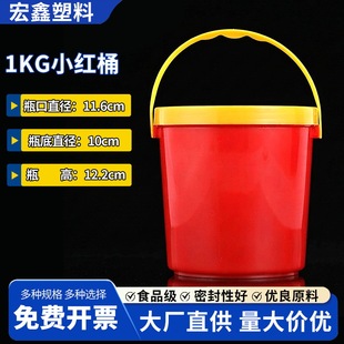 1KGС�tͰʳƷ����Ͱ �������ܷ������u���u���bСͰ�������l