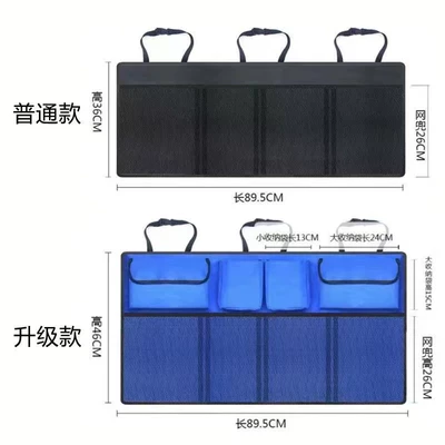 Storage Bag, Car storage bag/box
