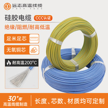 ���z늾��͸ߜؾ�4/5/7/8/10/16/25/14AWG�늳غ�ģ����܇����