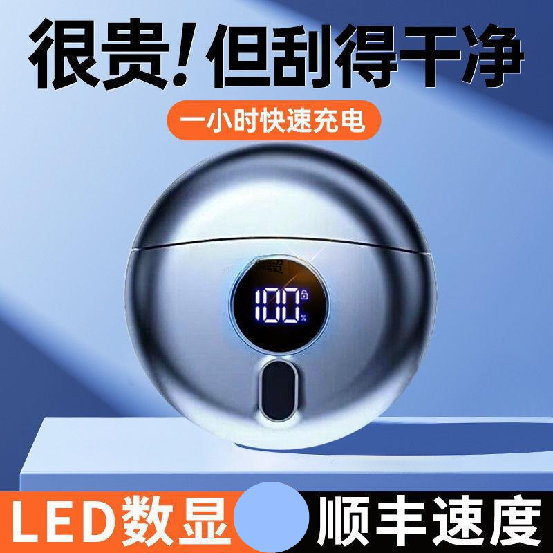 Xiaomi スペース小型 UFO シェーバー電動メンズシェーバーポータブル防水ひげカミソリに適しています|undefined