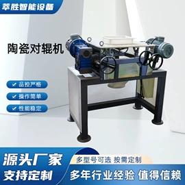 研磨机;其他粉碎设备;混合机