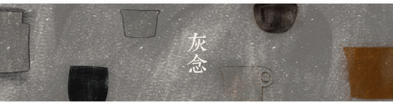 石韻花器_01.jpg