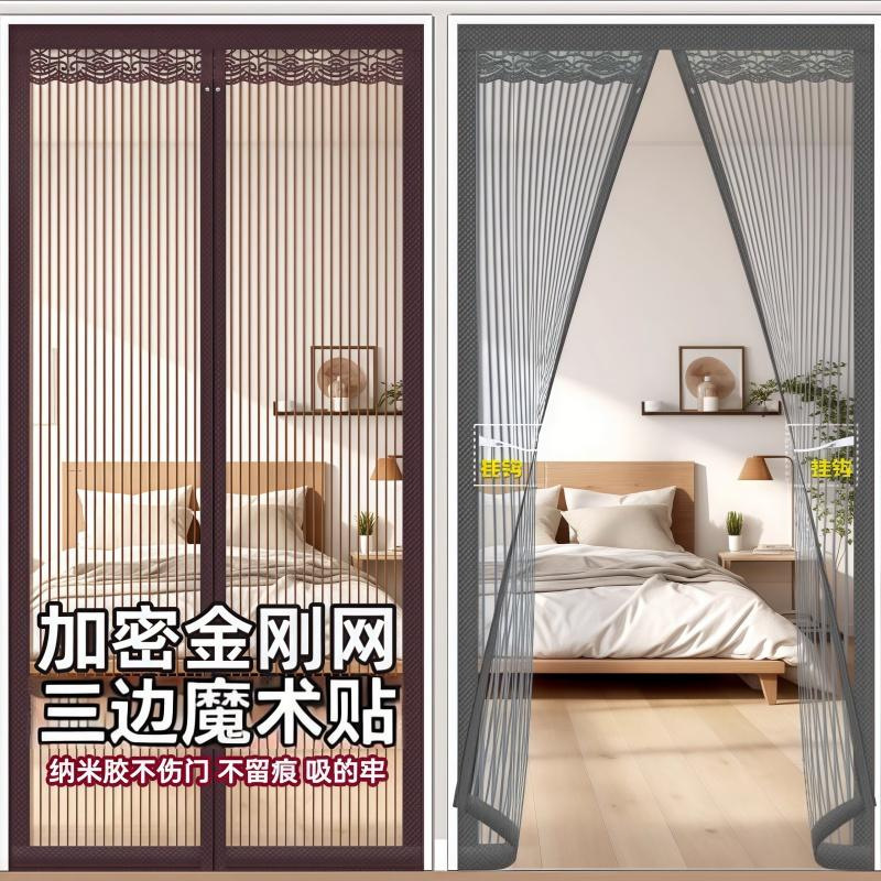 2025 New Summer Anti-mosquito Door Curtain Magic King Kong Magnetic Block Screen Window Non-Punch Magnetic Self-priming Home Screen Door