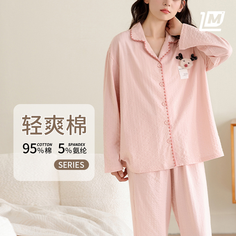 Women's Pajamas Spring and Autumn Cotton Long-Sleeved Pants Set Cute Sweet Girl Loose Casual Home Wear 2025