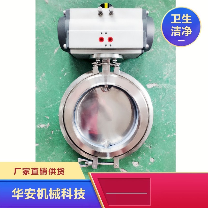 不锈钢可拆卸清洗粉体蝶阀 316L气动手动可拆卸清洗卡箍粉体蝶阀