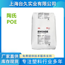 ϩNw POE8411 POE gPE עƷ