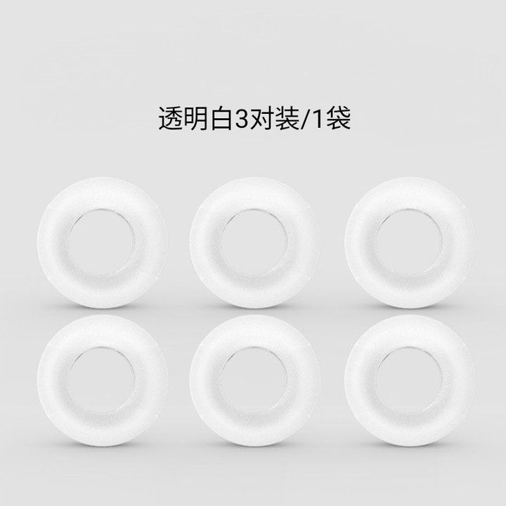 眼镜防滑套软防脱落耳勾耳拖眼睛腿圆形小熊耳朵固定圈配件硅胶套|undefined