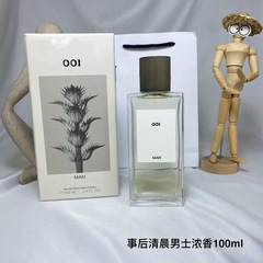 跨境越南香水100ml事后清晨001/奇迹天光/黑色圆舞曲浓香水100ml