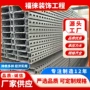 抗震定制多面冲孔c型钢