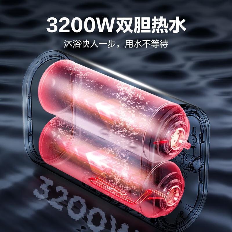 [인기 판매 추천] 3200W 듀얼 방광 APP 지능형 제어 - 50리터 공동 보증 및 택배