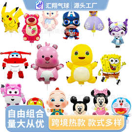 大号夹片气球铝膜拖杆手持棒三丽鸥可爱卡通儿童玩具夜市摆摊批发