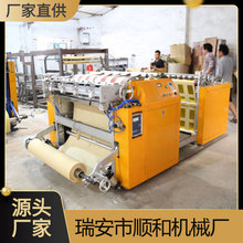 全自动贴箔机 顺和可定大小尺寸金纸金箔纸元宝纸祭祀品纸钱冥币