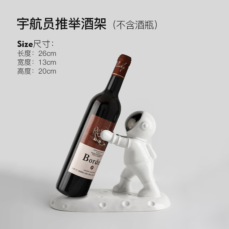 Beihanmei Nordic Light Luxury Electroplating Astronaut Push Ceramic Wine Rack Soft Decoration Carefully Selected Ornaments