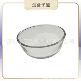 甜味剂;其他食品添加;营养强化剂