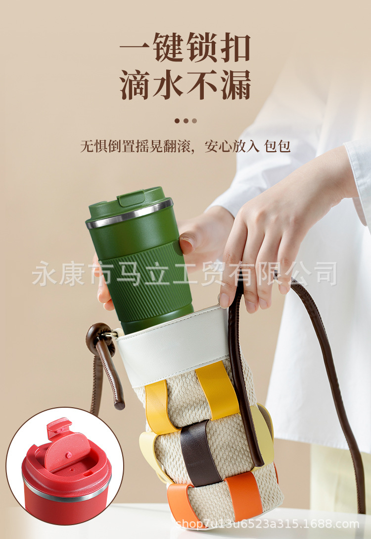 皮套咖啡杯详情_08