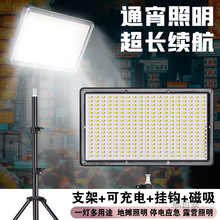 新款夜市摆摊LED灯充电式移动户外照明灯强光支架停电应急露营灯
