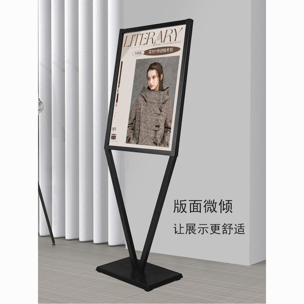 24广告牌展示架V型宣传海报架人96立牌落地式好评立式指示牌