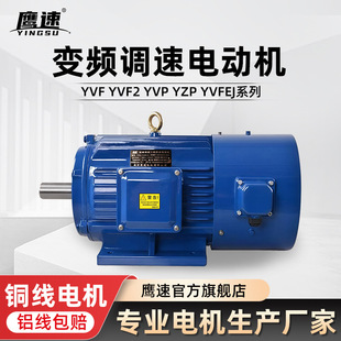 YVP180L-8�O11ǧ��YVF2-112M-8��1.5KW׃�l�{�����ஐ��늄әC380