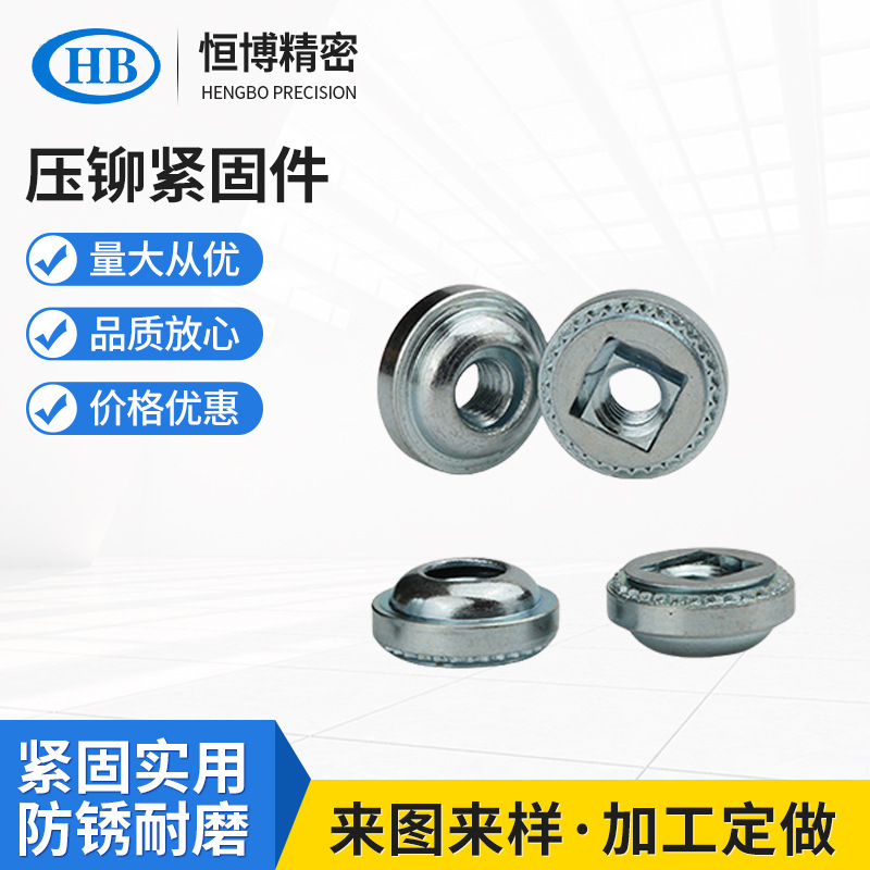供应AS-M3-1/2碳钢镀锌压铆浮动自锁面板调节螺母机箱标准件螺丝