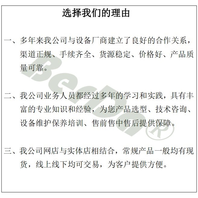 日本azbil山武FVY5130J0042/FVY5130J0051/FVY5130J0061电动阀门