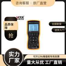 集采Victor胜利 VC4300 智能三钳数字相位伏安表 数字相位表。