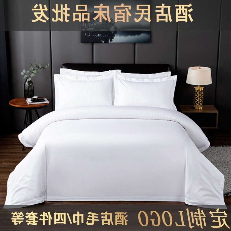 Cross-Border Hotel Four-Piece Bedding Set Pure Cotton Satin Bed Sheetss and Quilt Covers B&B Hotel Five-Star Hotel Dropshipping
