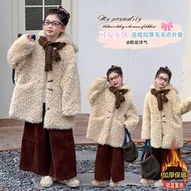 女童大衣外套冬季新款洋气女大童秋冬加厚中长款仿皮草毛毛衣保暖