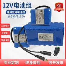 三元鋰電池18650大容量2000mAh監控儲能電池儀器儀表聚合物鋰電池